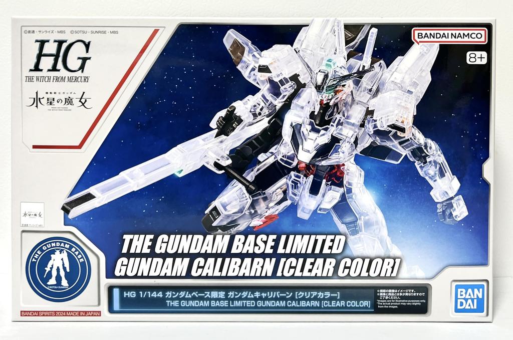 HG 1/144 Gundam Base Exclusive Gundam Caliburn [Clear Color] Mobile Suit Gundam: Witch of Mercury Plastic Model