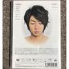 Used Arashi / Masaki Aiba Stage DVD / "Sen No Yume Wo Kimi To" + 1 Official Photo (Price Reduced)