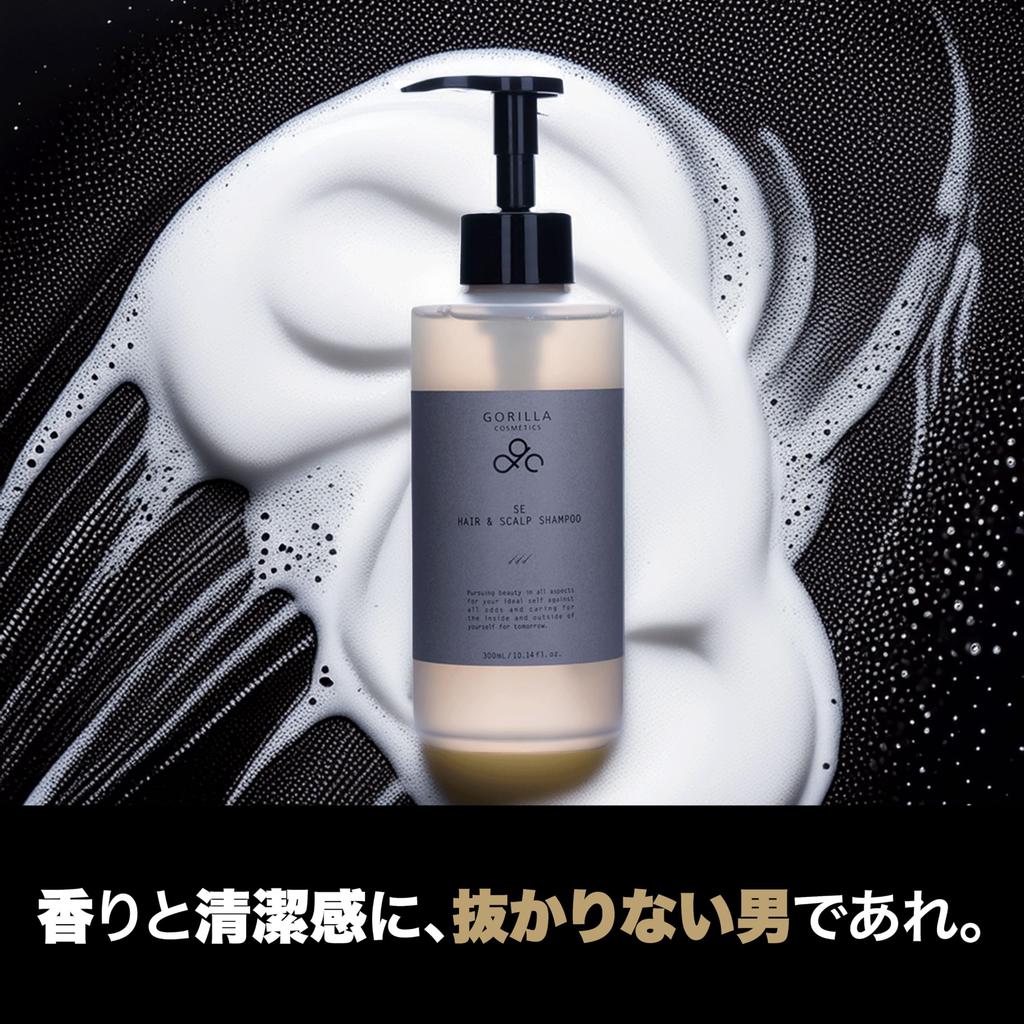 Von GORILLA COSMETICS SE Haar Kopfhaut Haarshampoo und Kopfhautpflege [Set 2] & Shampoo, Pflege, 300ml/2 Flaschen, Herrenkosmetik,