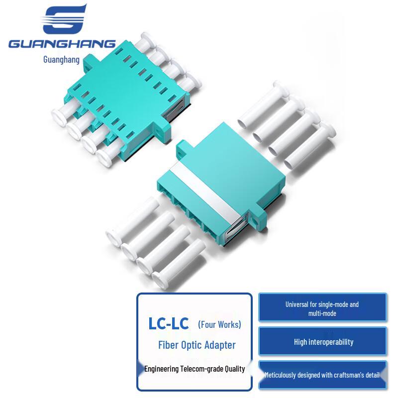 Guanghang Telecom-Grade Fiber Optic Adapters