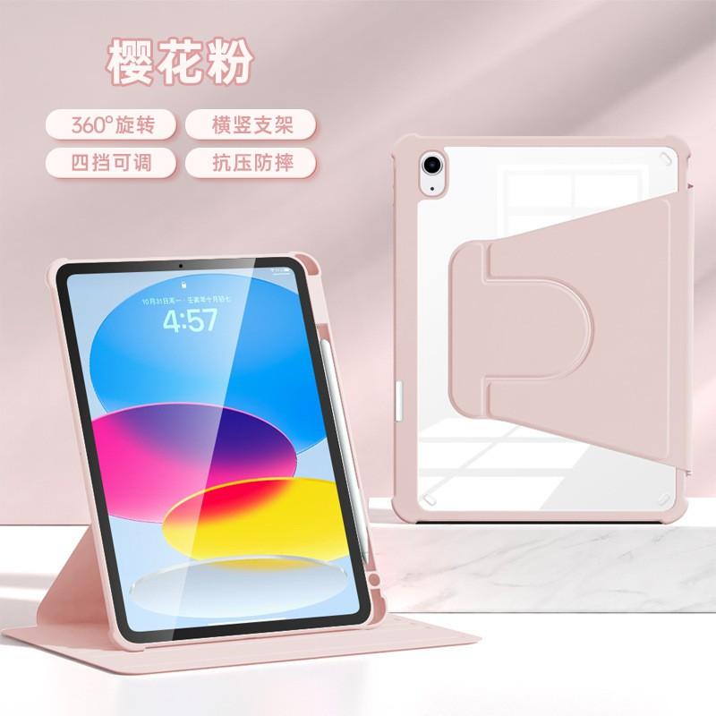 Acrylic Rotating Folio Case IPad 10th Gen Air 5 Pro With Pen Slot Stand Shockproof Smart Sleep Cover