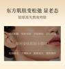 Golden Snake Sleep Scrub Free Facial Mask (2 x 100g)
