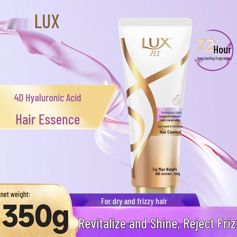 LUX Smooth & Shine Hair Conditioner