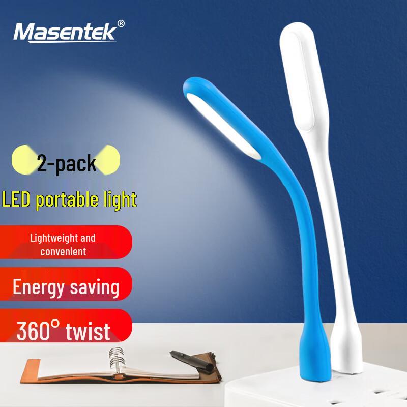 Masentek Portable USB LED Night Light