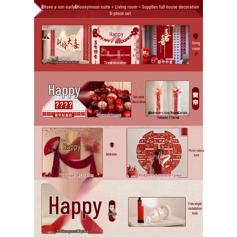 Complete Wedding Room Decoration Set: Curtains & Tassels for Bride's and Groom's Sides