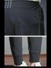 Korean Style Men's Slim Fit Quick-Dry Summer Sports Pants