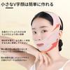 Firmiarii Small Face Mask Lift Up 3D Design Wrinkle Care Double Chin Reduction Night Use Hyaluronic Acid Included Adjustable Puffiness Countermeasure