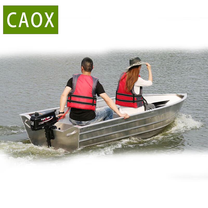 CAOX Aluminum Alloy Rescue & Fishing Boat