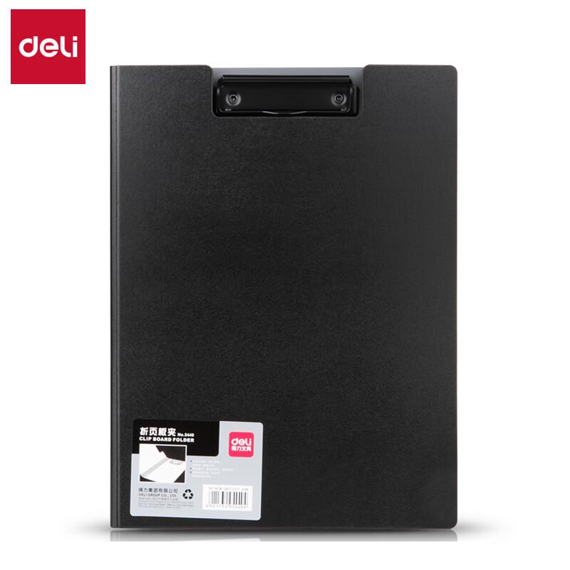 Deli Foldable A4 Clipboard Folder