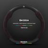 Steering Wheel Cover for Skoda: Octavia, Kamiq, Kodiaq GT, Superb, Karoq, Scala