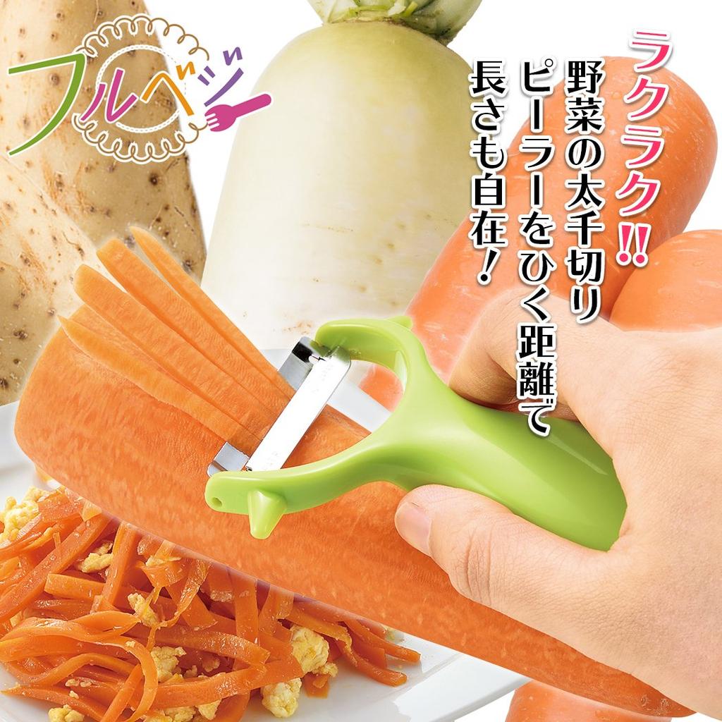 Shimomura Kogyo Full Veggie Shirishiri Peeler Made in Niigata FV-630, Japan, Tsubame-Sanjo, Prefecture.