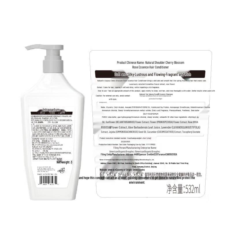 Nature's Gate Cherry Blossom Rose Hair Conditioner