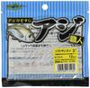 Ecogear Aji Craftsman Soft Sunsun 3 Inches 294