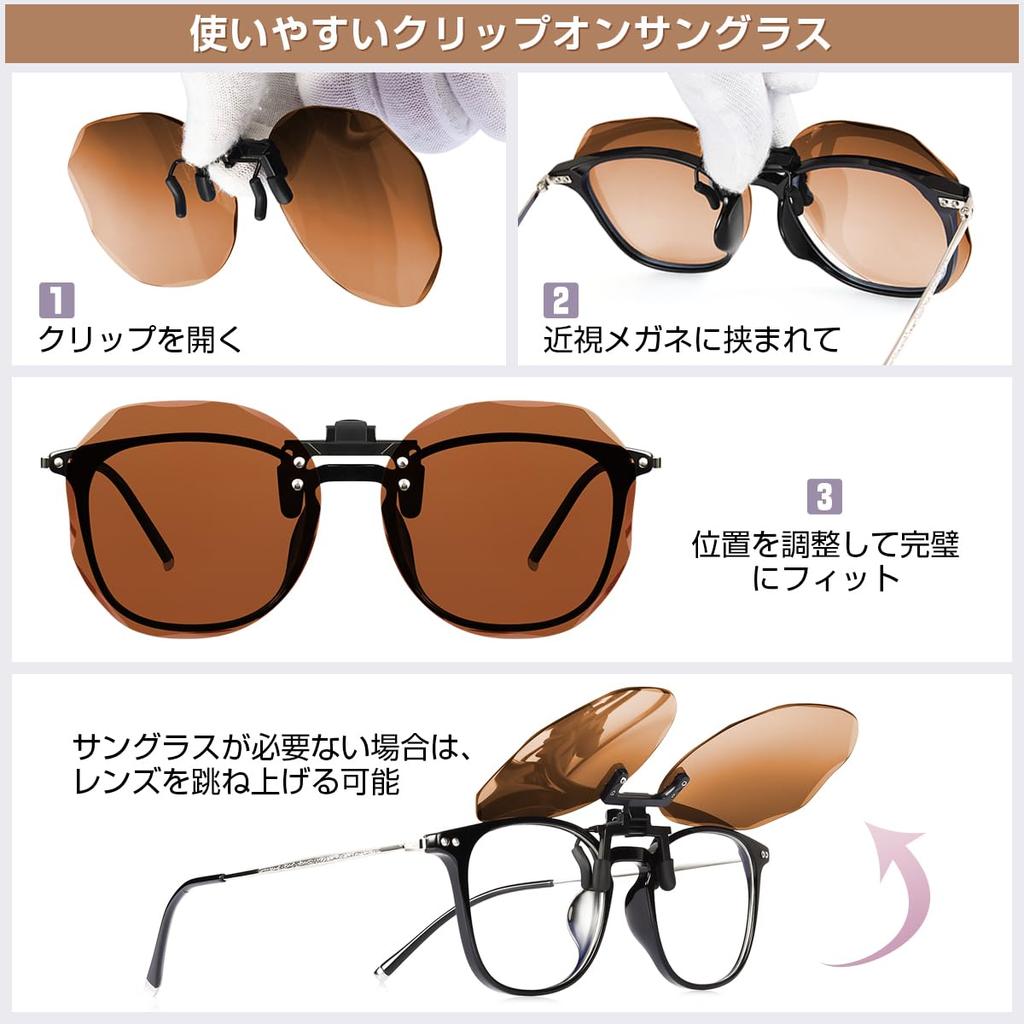 Polarisierte Sonnenbrille für den Außenbereich, diamantförmig, UV400, einfach zu tragen, Unisex [TINHAO], Clip-on-Aktivitäten, Design, Schutz, Hochklappen, Installieren, Angeln,