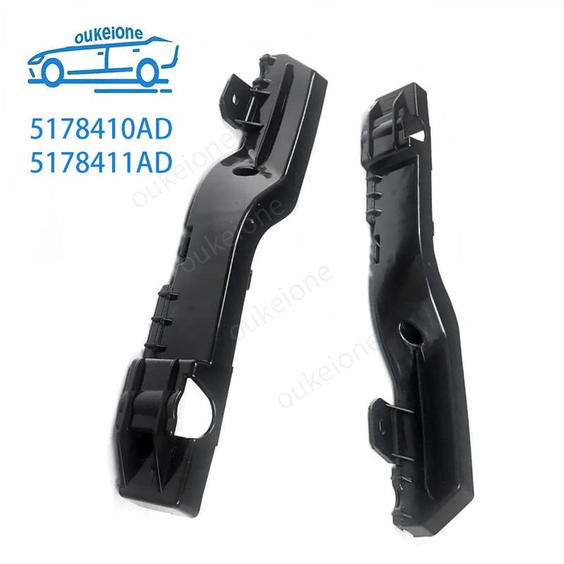 5178410AD 2pcs Front Bumper Support Bracket Mounting Hardware for Dodge Journey 2009 2010 2011 2012- 5178411AD Car Parts