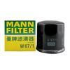 Filtros para motociclos – Filtros de líquido