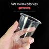 ZISIZ Thickened Disposable Plastic Cups