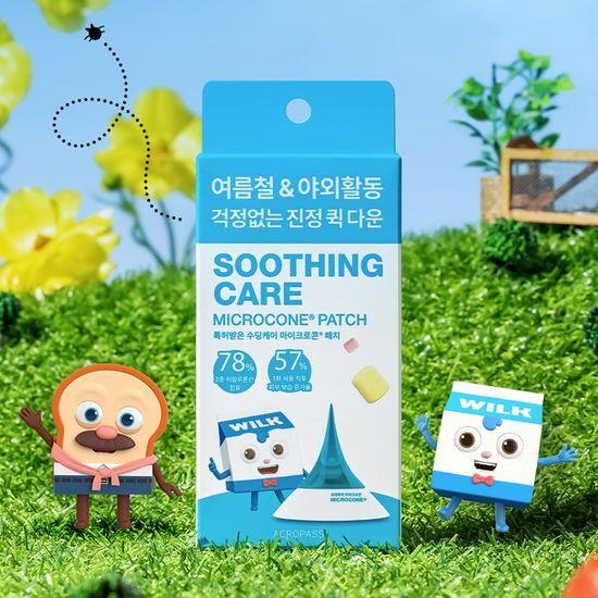 Acropass Soothing Care 12 sheets