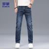 ROMON Men's 6602 Ice Silk Straight-Leg Jeans
