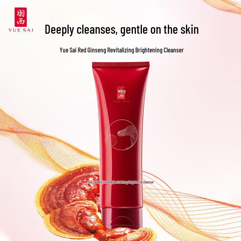 

Yuesai Ginseng Cleansing Milk