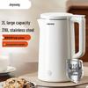 Joyoung 2L Electric Kettle with 316 Stainless Steel Interior CN plug (adapter included)