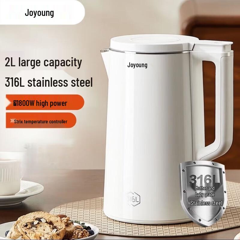Joyoung 2L Electric Kettle with 316 Stainless Steel Interior CN plug (adapter included)