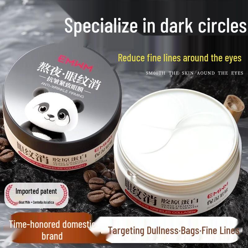 EMWM Collagen Eye Mask (60 Patches)