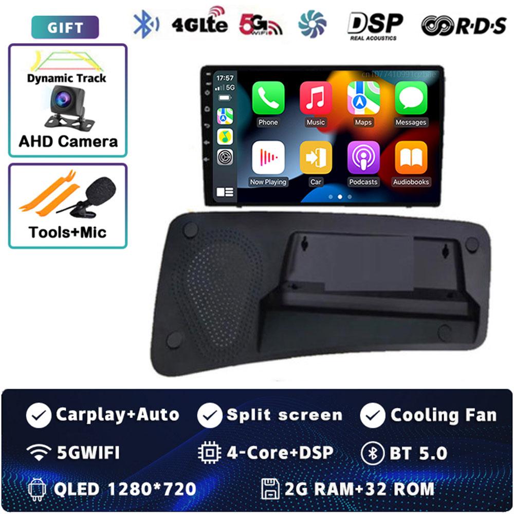 

Android 14 Carplay автомобильное радио для VOLVO S80 S80L 2006 - 2010 мультимедийный видеоплеер навигация GPS стерео DVD головное устройство wifi+4G