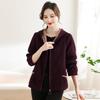 Women's Plus Size Casual Spring Cardigan
