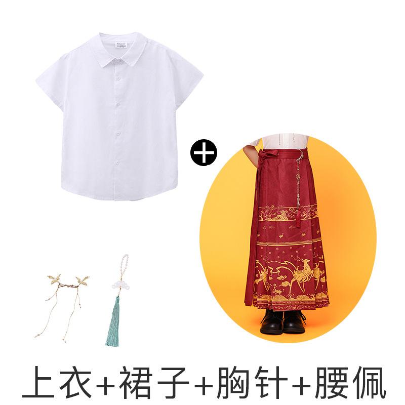 Children'S Chinese Style Performance Clothes, Primary School Students' Sports Meeting Boys And Girls' National Tide Horse Skirt, Hanfu Tang Clothing M