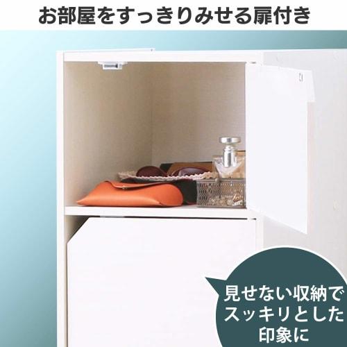 Iris Ohyama Modular Box MDB-3D, 3-Tier Storage Box with Bookshelf and Doors, 36.6cm Wide x 29cm Deep x 73.2cm High, Off-White