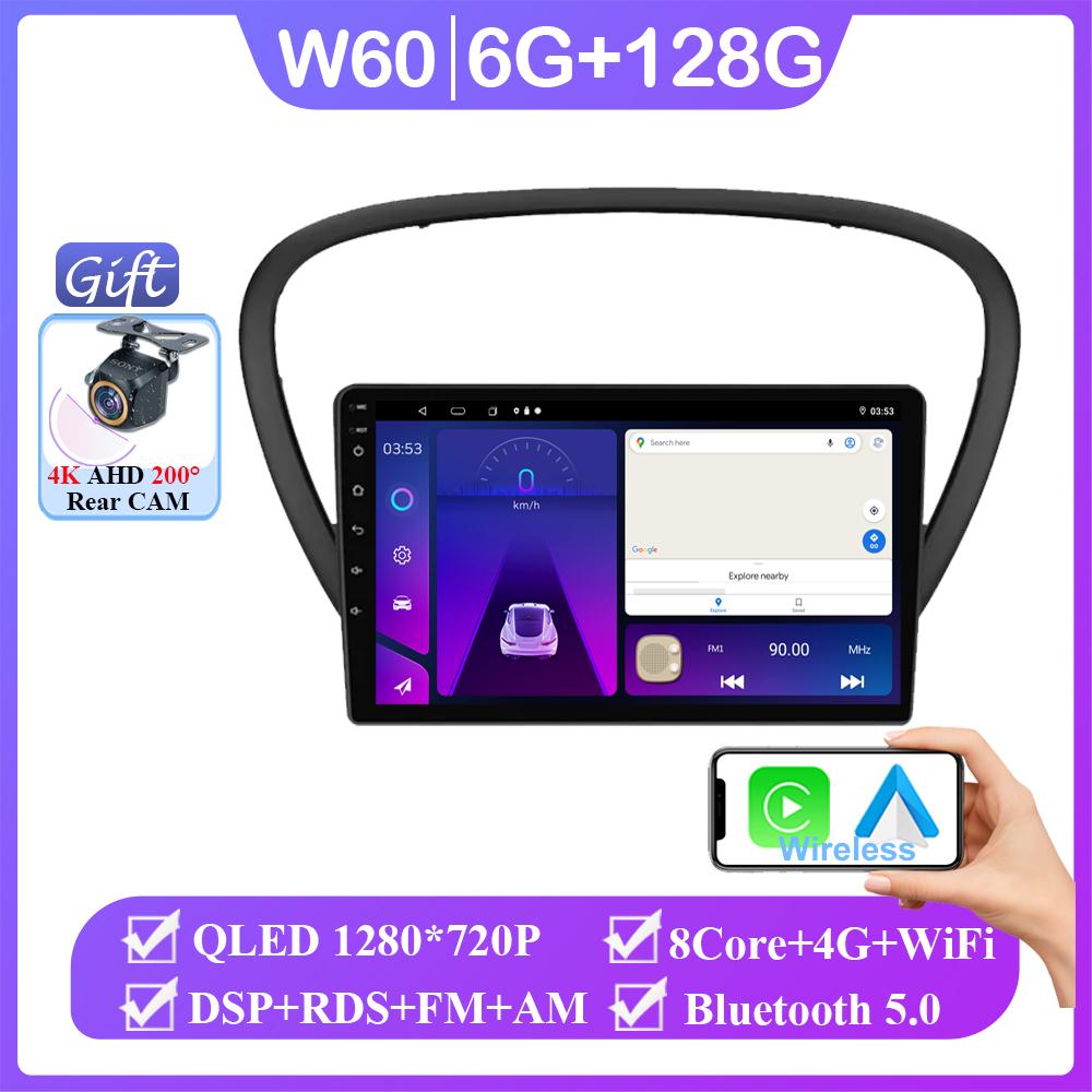 For Peugeot 607 2004 - 2010 Android 14 Wireless Android Auto Car Multimedia Player No 2din DVD GPS Navigation Mirror Link Wifi