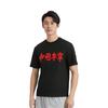 Li-Ning 2018 Paris Fashion Week Logo Tee Men's AHSN905-3