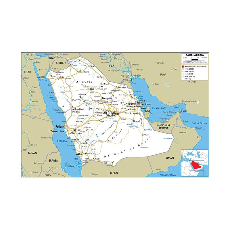 English Map Saudi Arabia Map Road Map Painting Living Room Home Decoration Children School Supplies 59*42cm