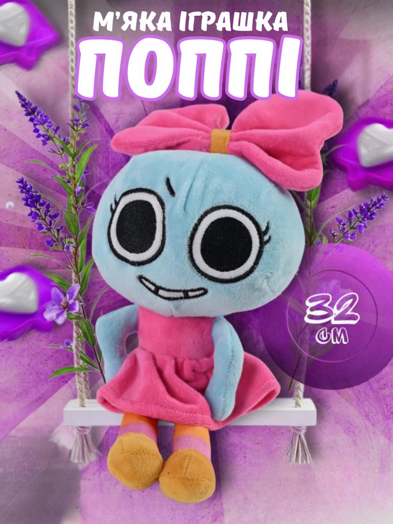 Poppy Plush Toy In Dandy World (Dandy) Roblox Dandy's World Children's Plush 32 Cm