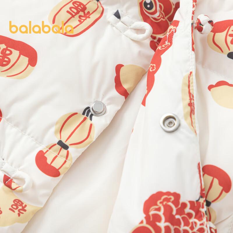 Balabala Kids' New Chinese Style Winter Down Jacket