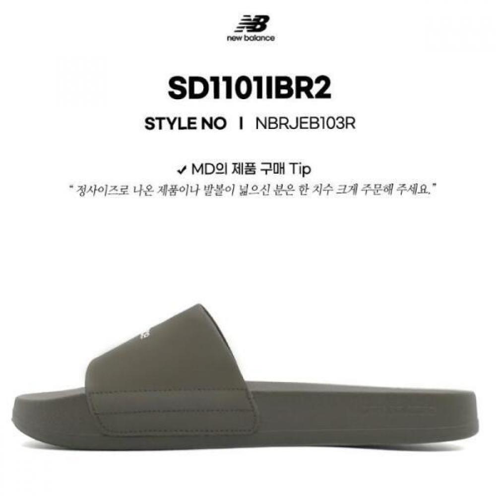 

New Balance Sd1101ibr2 тапочки Nbrjds103r 220