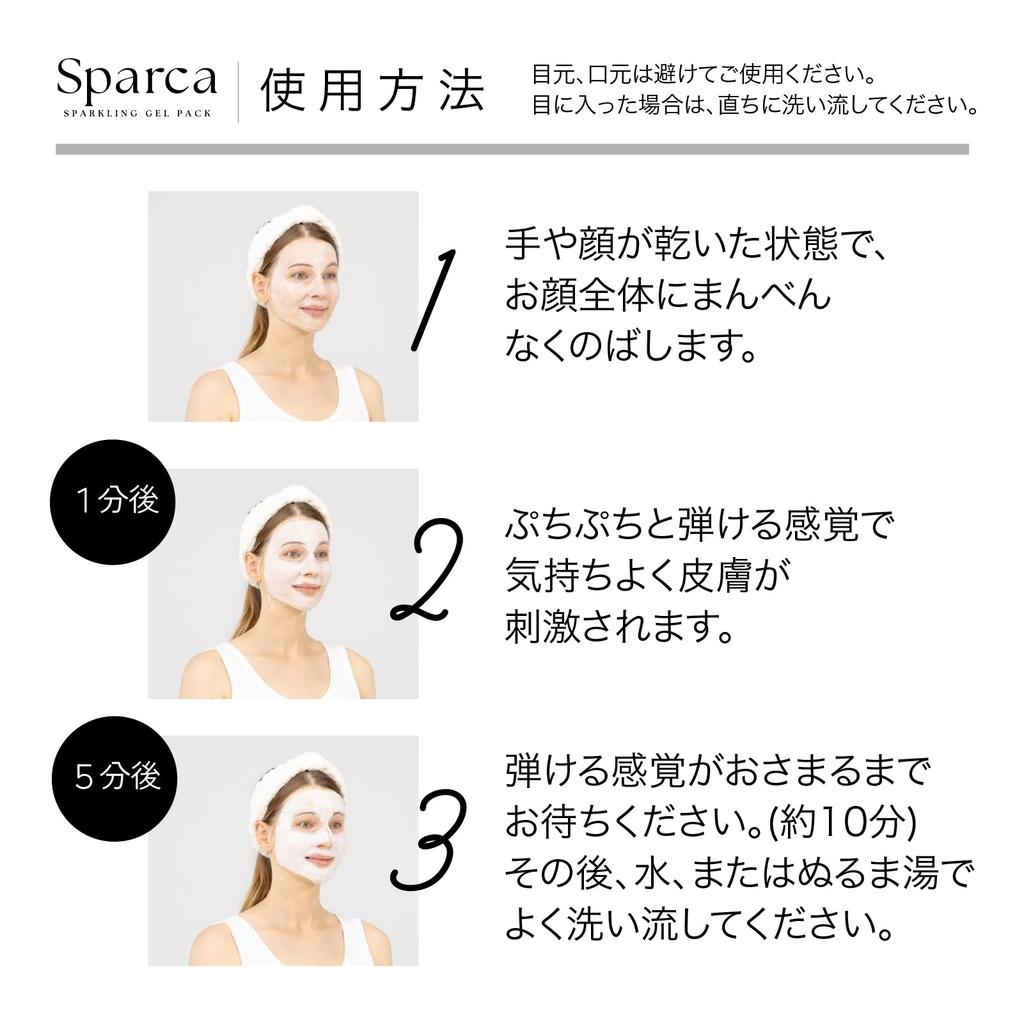 Sparca Sparkling Gel Kohlensäurehaltig 1 Box x 5 Hochkonzentriert Hautporen Einfache Schönheitsbehandlungspackung, Einzelpackung, (10g Päckchen), Schaum, Pflege, Pflege,