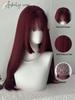 Ashely Cosplay Burgundy Long Straight Wig with Bangs 24 Inch Red Synthetic Wigs for Women Fashion Daily Party Wigs Lolita Wig