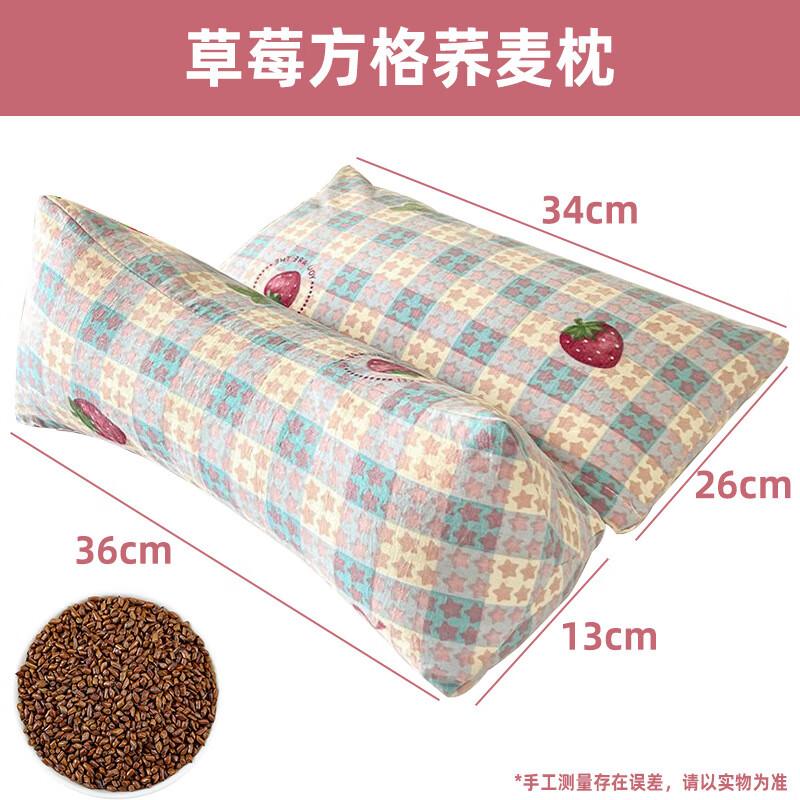 

Mussel Triangle Cervical Pillow