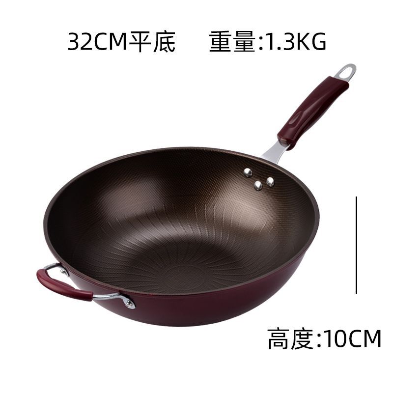 Wok: Non-stick pan, flat bottom, round bottom stir-fry, spoon, gas induction cooker, universal