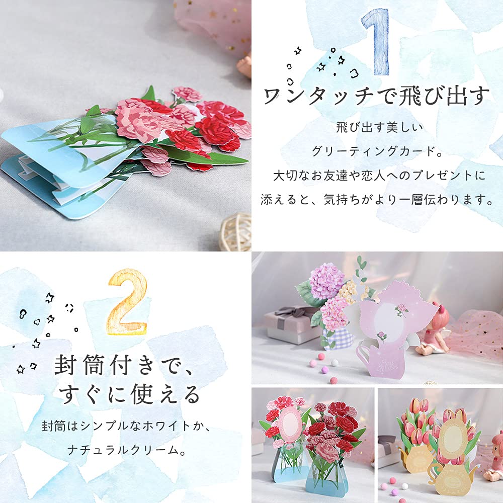 moin moin Message Card Set of 3 Envelope 3D Rose Card Envelope 2105me172 (Rose, Tulip, Hydrangea) / Included, Greeting, Pop-Up Stand, Vase, / +