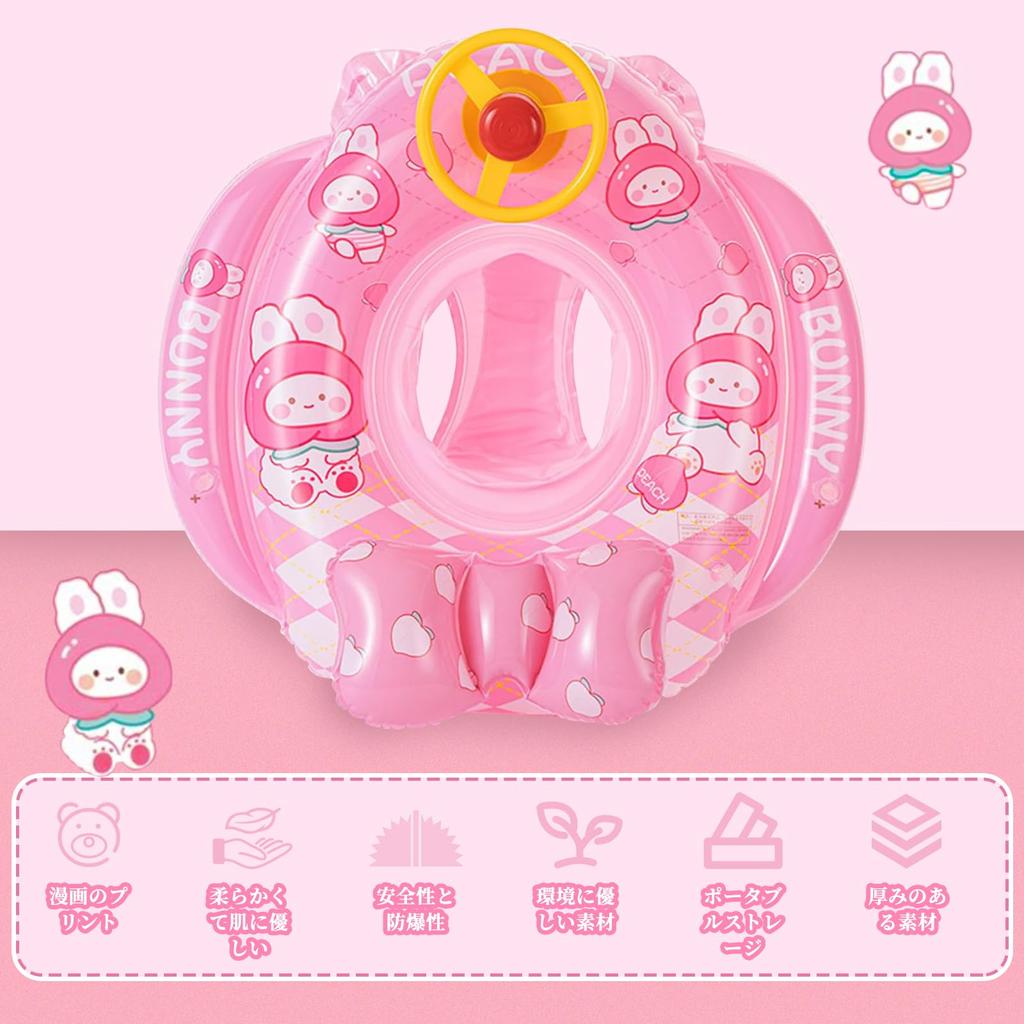 Schwimmhilfe für Babyfuß Baby mit starkem Schwimmwasser für einjährige Kinder, Schwimmhilfe, Halter, Schwimmhilfe, Griff, Auftrieb, Schwimmhilfe, Ring, Spiel, Bad, Pool,