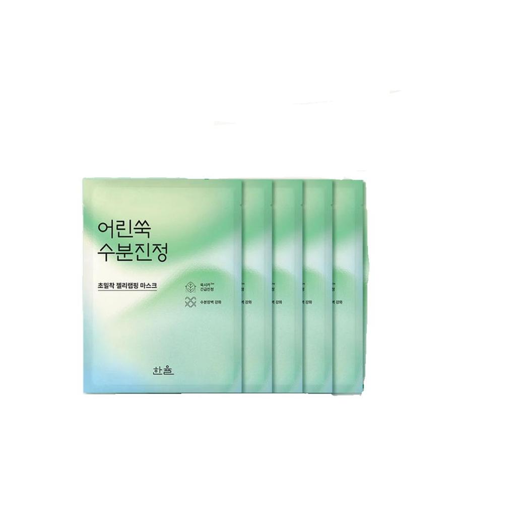HANYUL Pure Artemisia Calming Wrapping Mask 5 Sheets