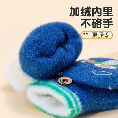 Boys Winter Cute Cartoon Plane Kindergarten Knitted Warm Cold Half Finger Flip Wool Children's Gloves