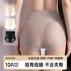 High Waisted Seamless Waist Cinching and Hip Lifting Women's Underwear