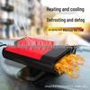 12V Car Heater & Defogger with Air Purifier
