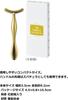 Facial Lift Bar Face Compact Tip Can Also Be Used as a Gold Color for a Glamorous Look 2-way - Lift-up Gadget, Roller, Size, Mini, Small, Spatula,