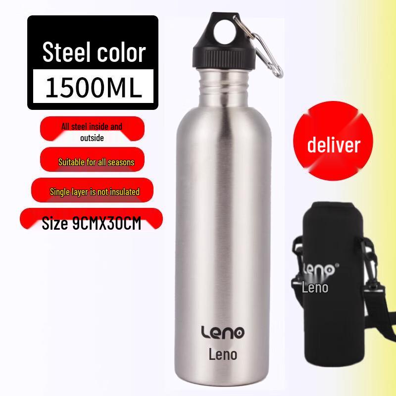 Lainuo 1500ml Stainless Steel Sports Water Bottle