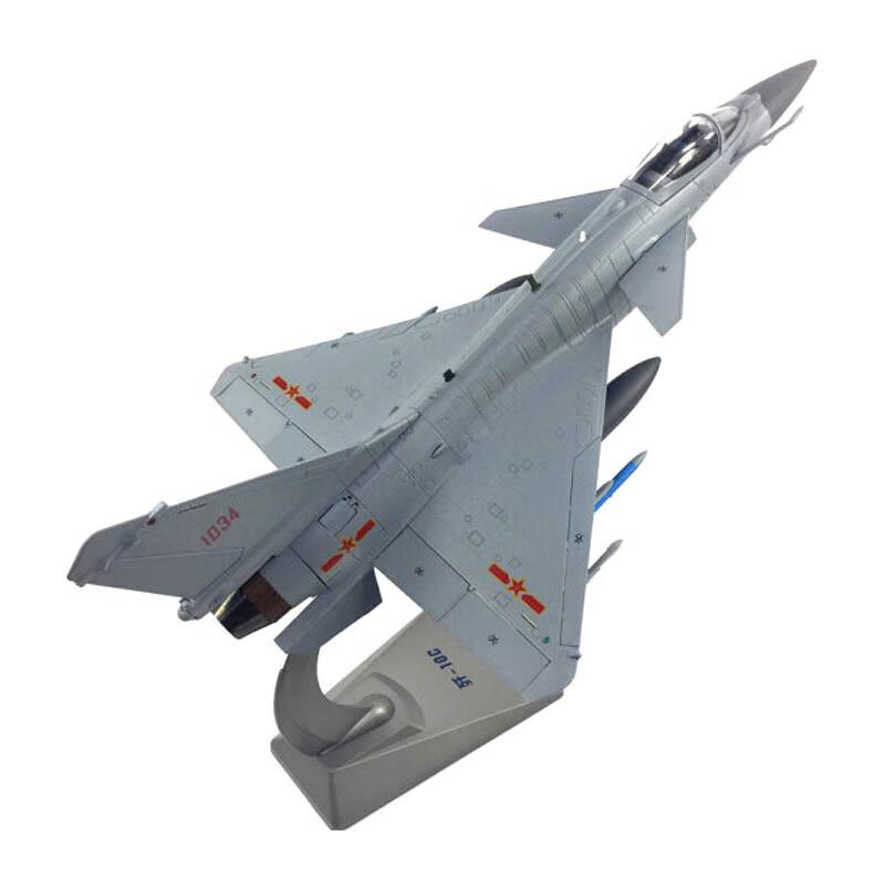 J-10C Fighter Jet Alloy Model